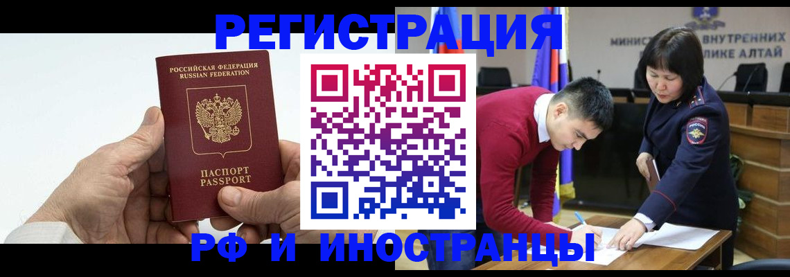 регистрация для дет. сада в Новоалександровске